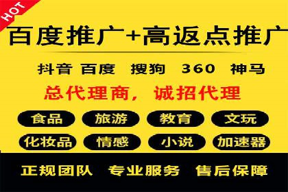 百度推广开户攻略：实战案例解读